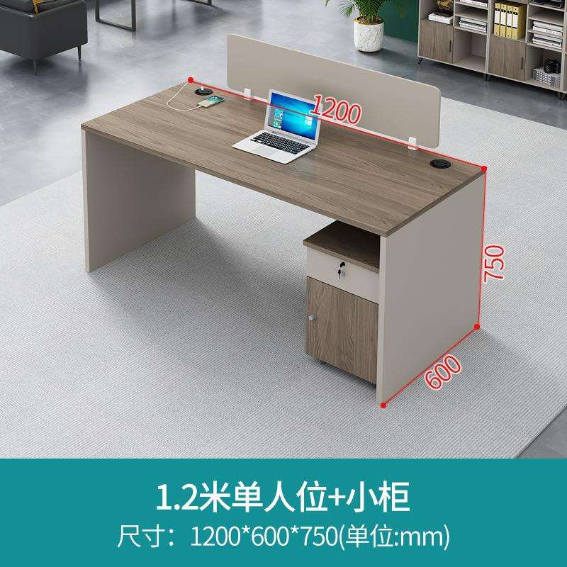 办公桌椅组合员工双人财务工位卡座职员工位桌简约现代办公室桌子
