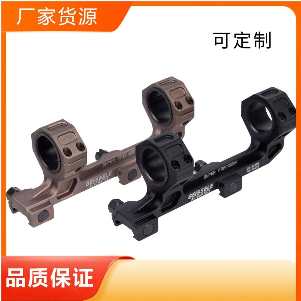 1.54款GE镜30MM夹具GEISSELE凹刻管夹CNC瞄管夹1.54款GE管夹