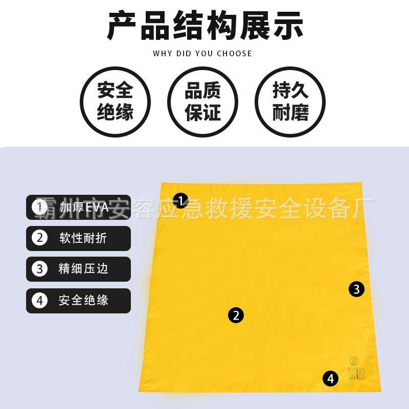 runze tool带电作业绝缘毯EVA树脂绝缘毯高压绝缘垫绝缘遮蔽垫