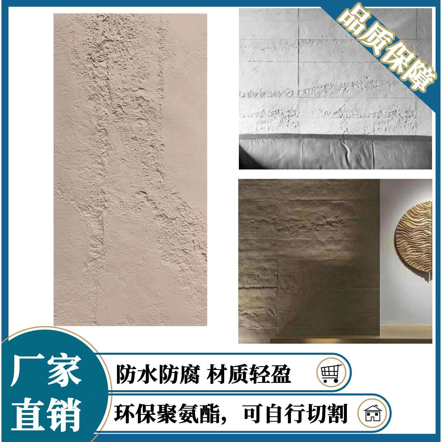 柔性软瓷可弯曲超薄石材内墙外墙文化石PU石皮水泥板轻质瓷砖