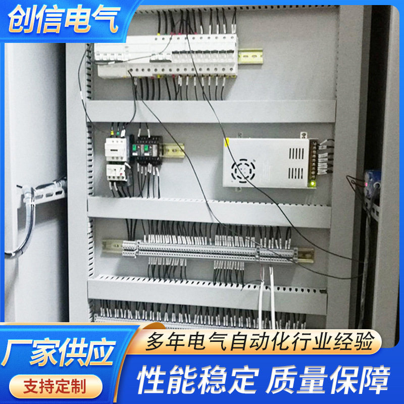 许昌低压PLC启动控制柜
