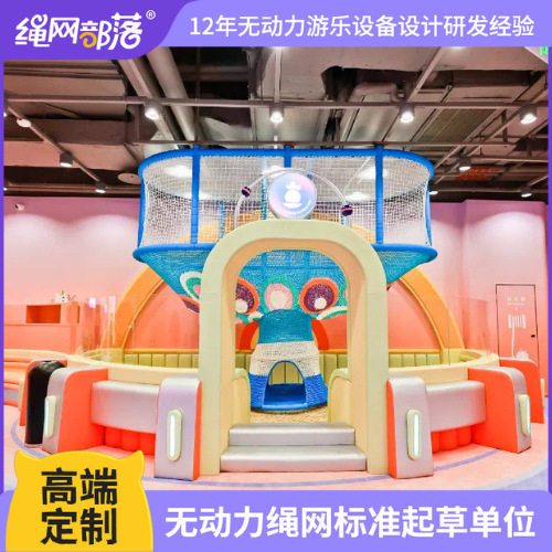 户外小场地儿童拓展乐园设备