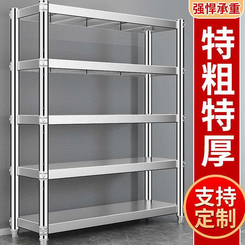 不锈钢厨房置物架落地多层五层柜锅架子微波炉储物收纳架家用货架