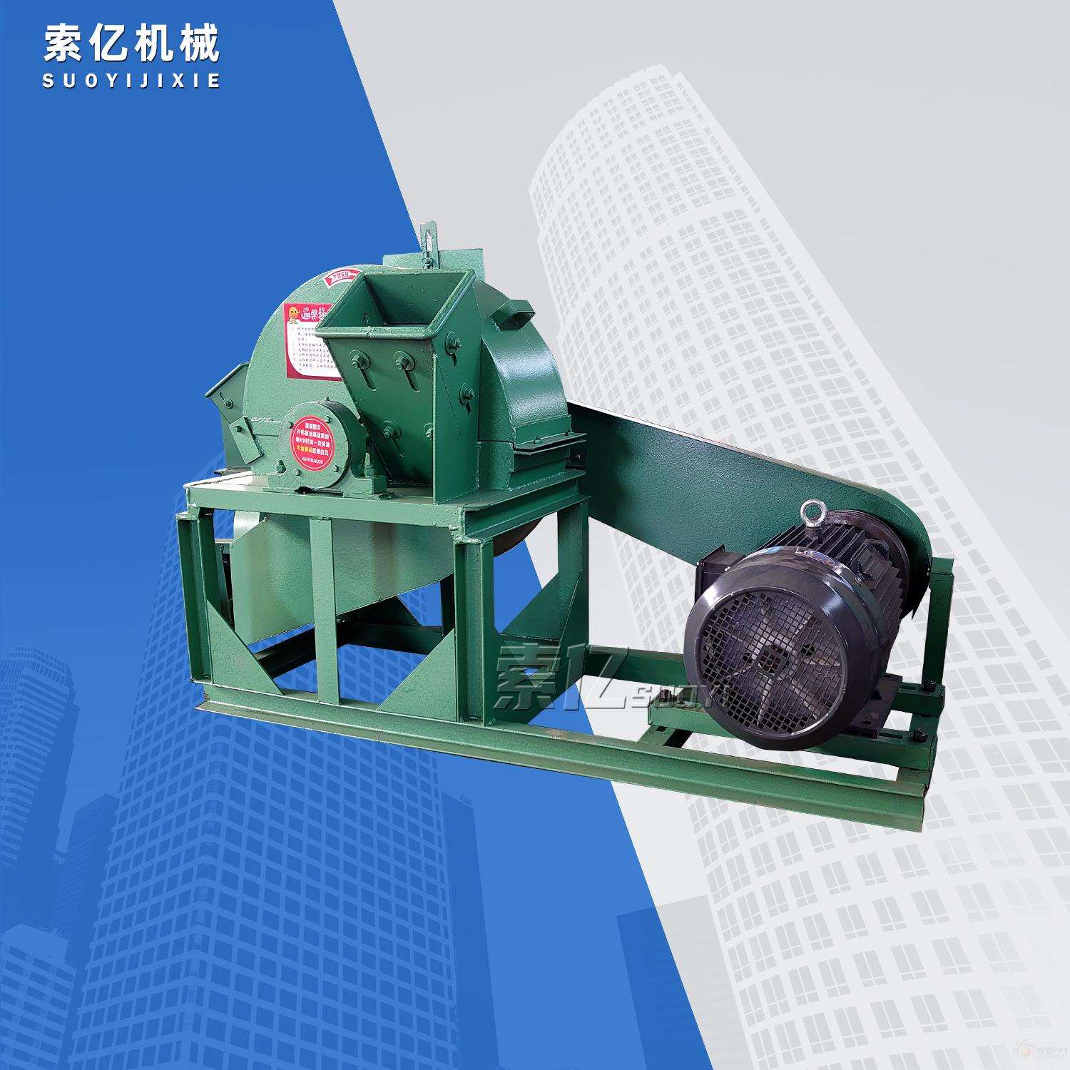 竹子木头锯末粉碎机双料口菇木树枝粉碎机建筑模板木屑粉碎机