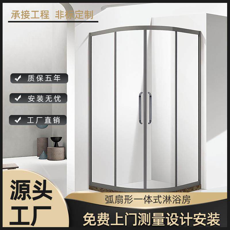 弧扇形一体式淋浴房二固二移淋浴屏风沐浴房洗澡房干湿分离玻璃门