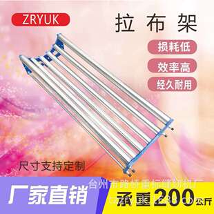 拉布架送布机退布机拉布机松布架放布槽