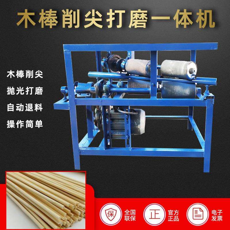 简易式圆棒砂光机气鼓圆木磨光机削尖砂光一体机倒角磨光去毛刺