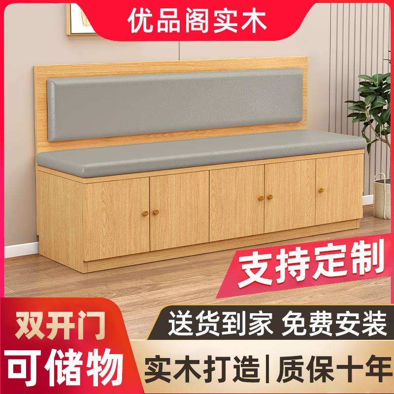 W8简约餐厅沙发实木卡座餐桌家用小户型阳台储物柜组合柜软包可定