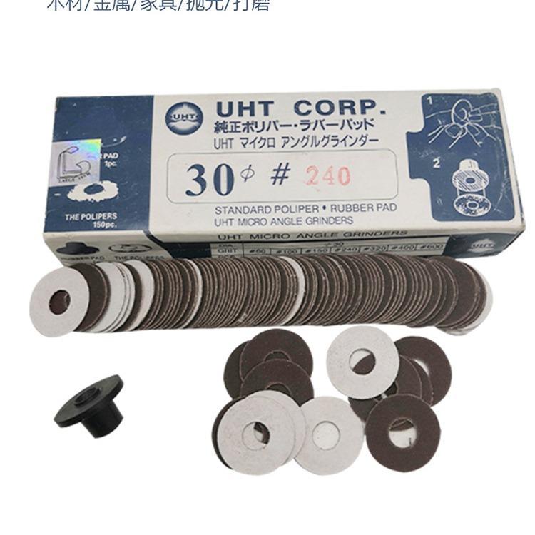 打磨机砂纸片圆形自粘不干胶沙纸背胶30mm弯头小圆盘沙皮60-600目