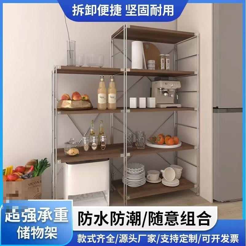 日式钢木置物架落地多层客厅阳台储物架书架家用厨房微波炉收纳架