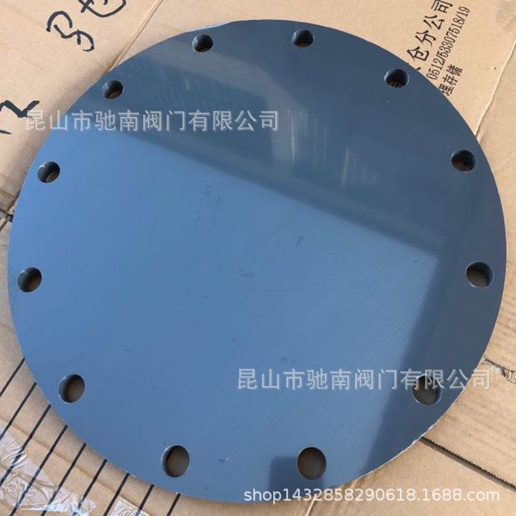 UPVCPVC法兰盲板UPVC盲法兰塑料堵板封板DN250250MM10寸