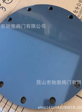 UPVCPVC法兰盲板UPVC盲法兰塑料堵板封板DN250250MM10寸