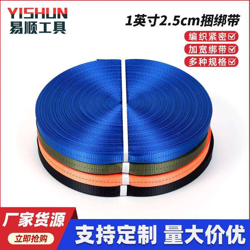 货车刹车绳紧绳器拉紧器加厚货物捆绑带拖车带织带户外吊货带