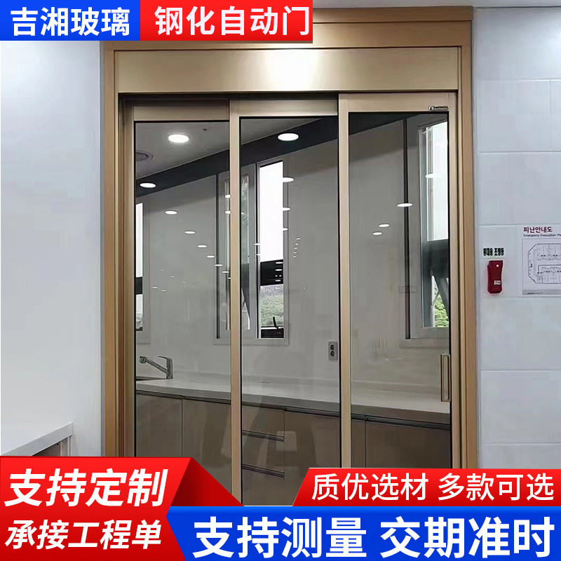 折叠自动门玻璃门餐厅别墅玻璃双开门电动地弹簧重叠玻璃门推拉门