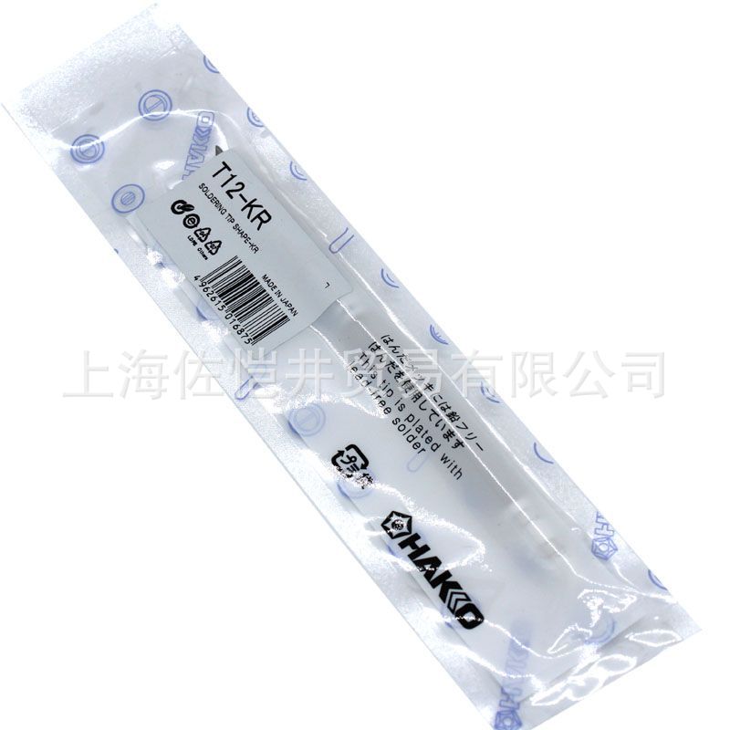 原厂HAKKO T12-KR 烙铁头烙铁咀FX951电焊台焊嘴焊头T12-K