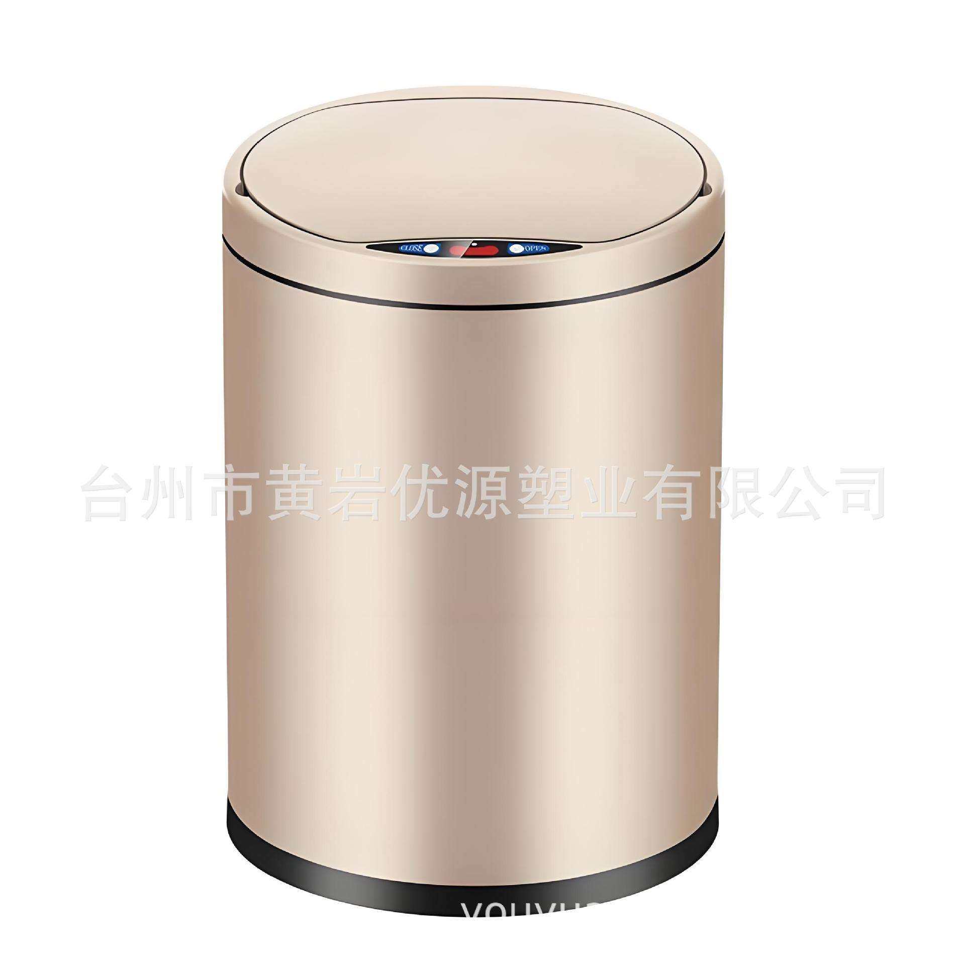 智能感应垃圾桶家用卧室网红带盖卫生间垃圾桶注塑模具制造