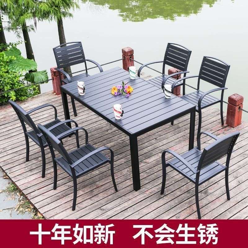 户外塑木桌椅组合庭院别墅花园室外休闲露阳台耐磨防腐木桌椅子