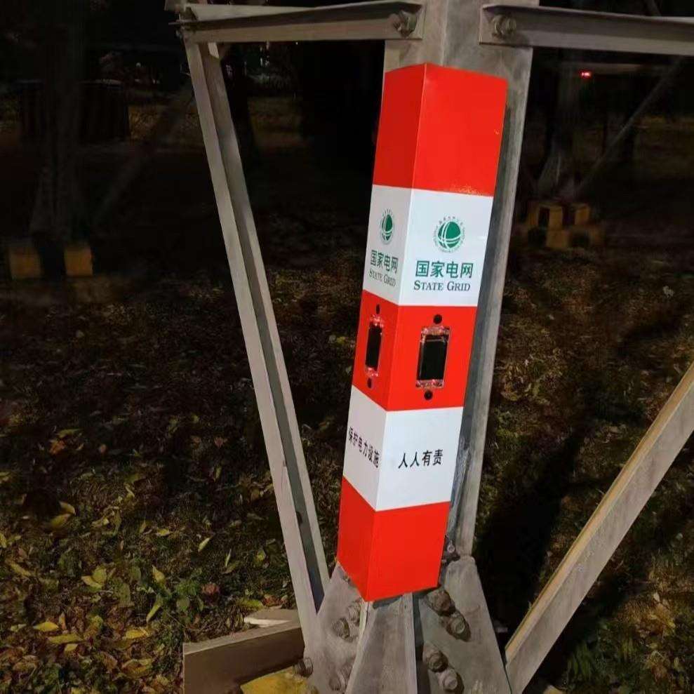 铁塔太阳能警示灯黄黑红白铁塔保护板夜间爆闪防外破标识牌警示灯