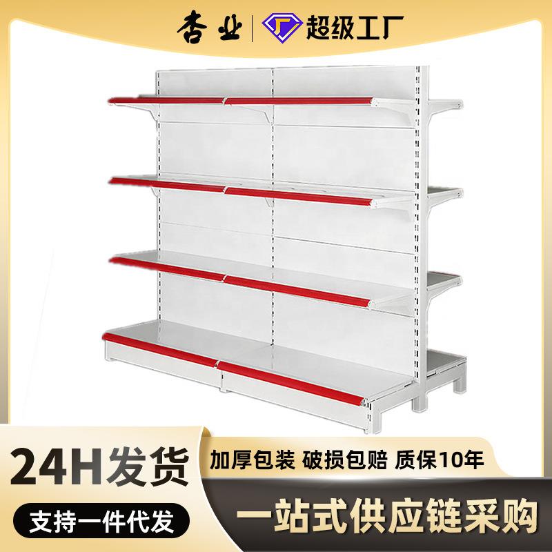 幸业连锁母婴店货架单面双面平背板洞洞板货架便利店货架