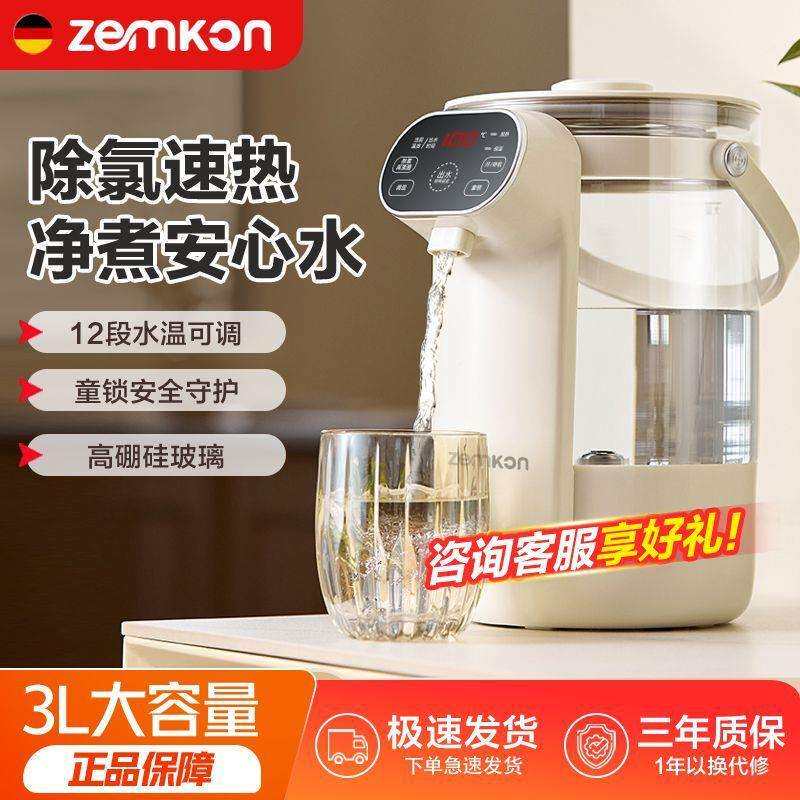 即热式电热水壶饮水机恒温电烧水壶热水瓶保温恒温壶