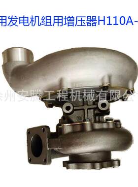 H110A-07增压器涡轮增压器配潍柴8170柴油机发动机配件