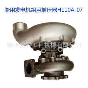 H110A-07增压器涡轮增压器配潍柴8170柴油机发动机配件