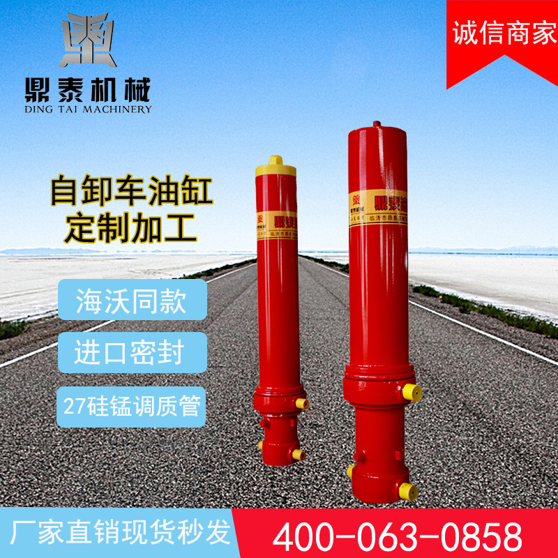 自卸车多节伸缩液压缸厂家直发