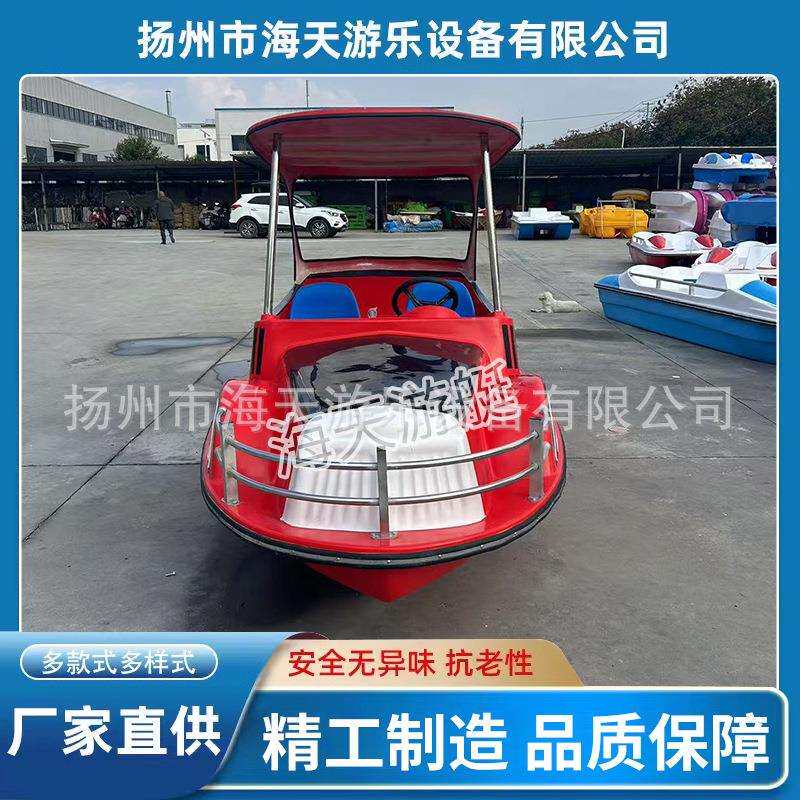 新款5人老爷车自排水电动船公园景区水上游乐观光船