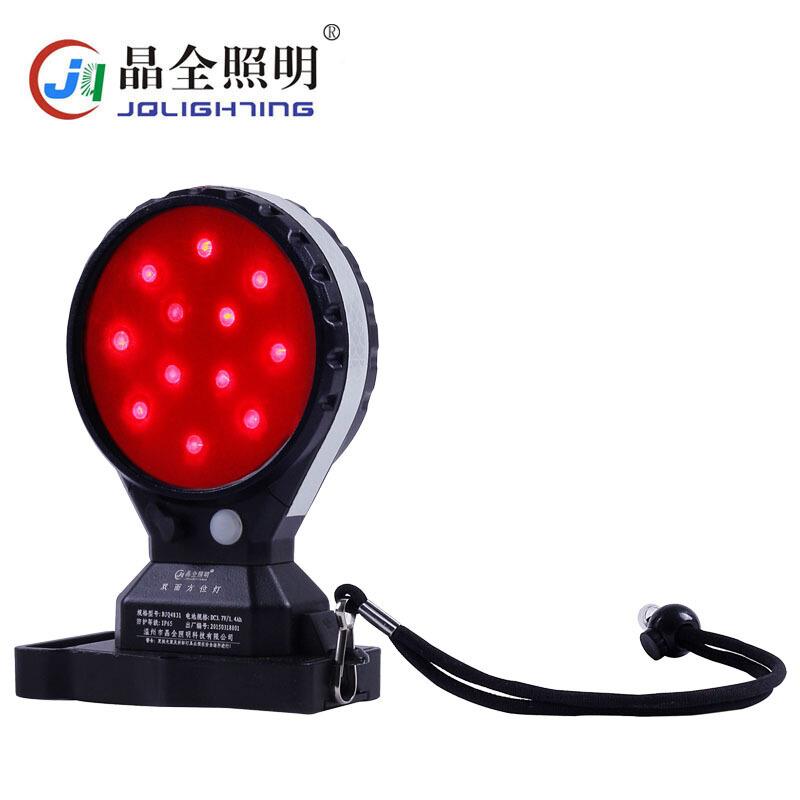 晶全BJQ4831双面方位灯BJQ4832信号指示灯磁力工作灯