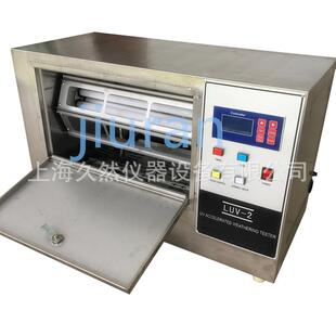 上海实验室气候紫外加速老化箱试验箱