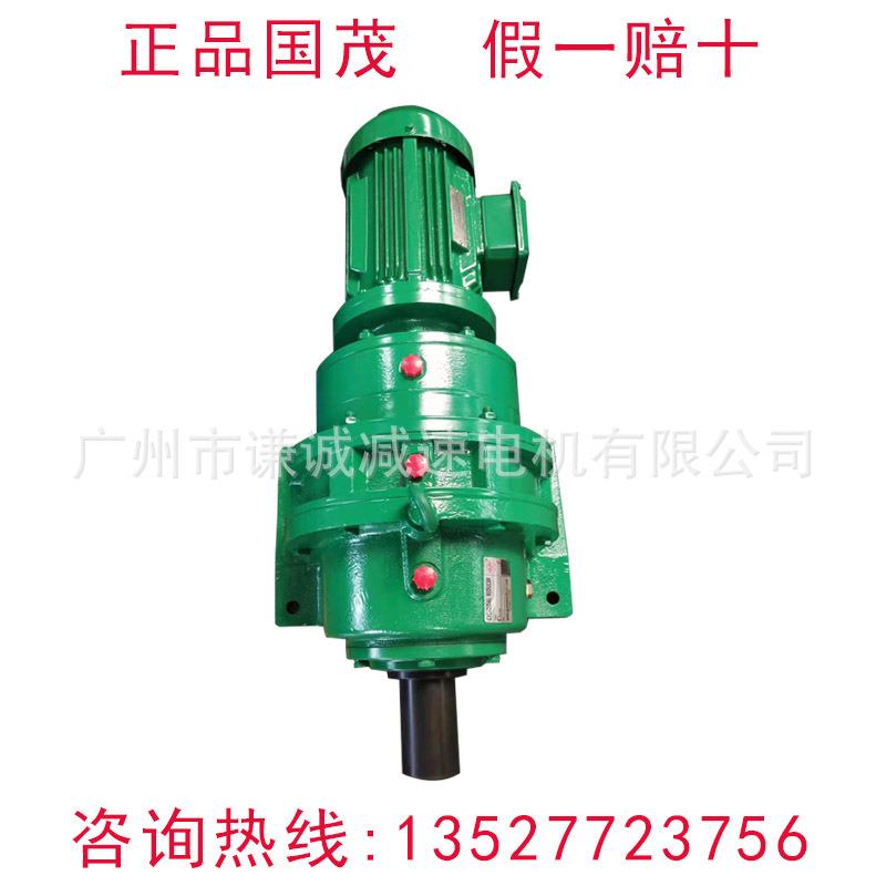 江苏国茂摆线针轮减速机XWED64/XWEY64-121卧式双级功率3KW电动机