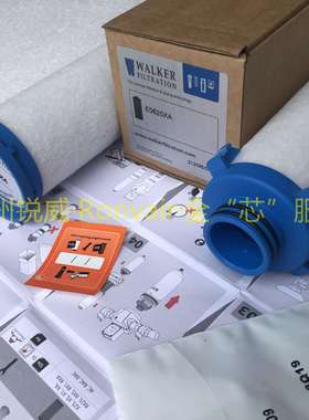 Walker(沃克)滤芯E730X1-NH3-HT干气密封合成气滤芯原厂+互换件