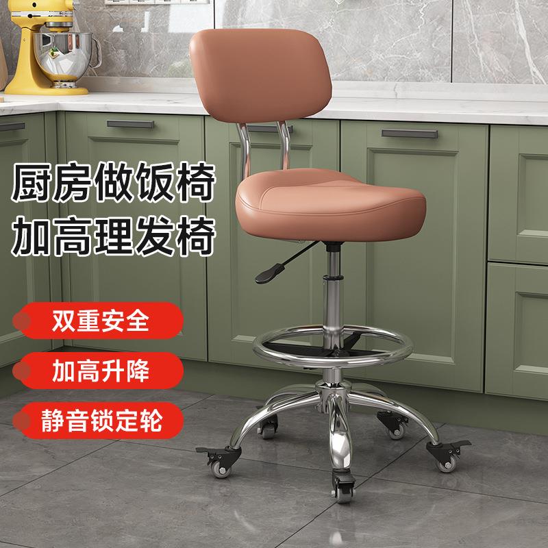 加高款椅子靠背升降转椅厨房炒菜做饭前台收银椅子理发师椅子