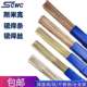 斯米克银焊丝低温钎料2%5%15%25%35%45%50%65%72%磷铜料303银焊条