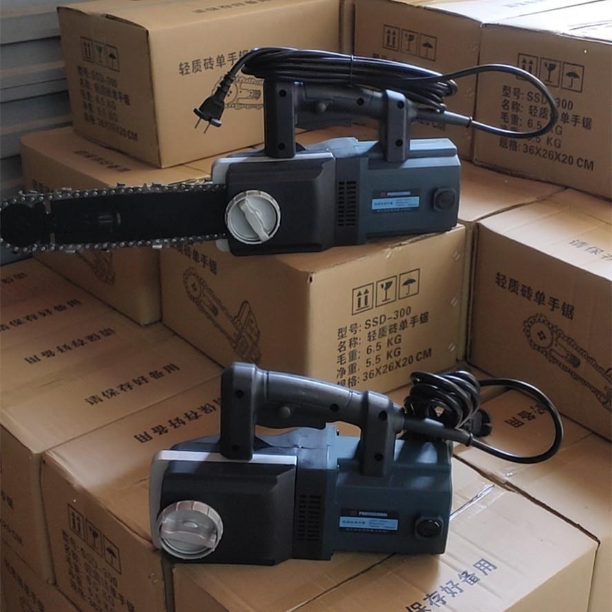 建筑工地轻质砖单手锯泡沫砖链锯220V电动加气砖切割机轻便式