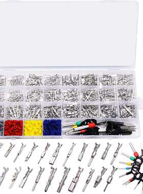 899PCS盒装汽车连接器插针配件公母插头压接接线端子/1-3.5mm