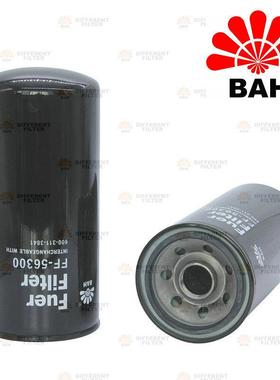 FF-56300柴油滤芯600-311-3841600-319-3841FC-56300P502480