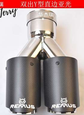 烤蓝碳纤维尾喉汽车改装排气管双出四出一出二Y型通用卡箍紫色尾