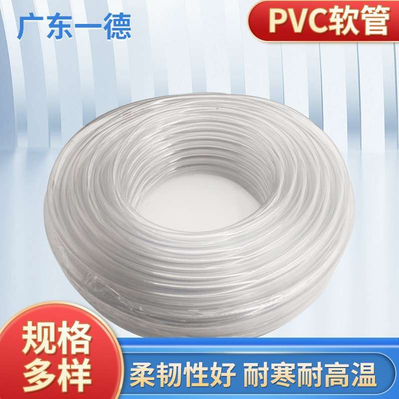 PVC特制透明管(水平管)透明水管pvc保护大棚排水专用