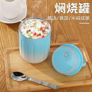 手提焖烧罐316不锈钢焖烧杯便携保温壶家用大容量银耳米粥保温罐