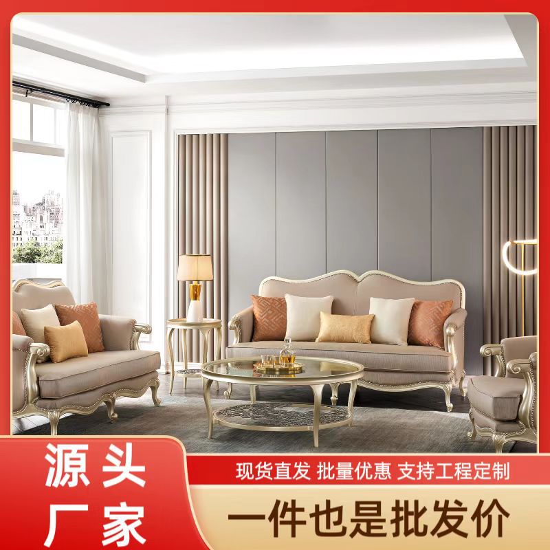 现代轻奢真皮实木沙发123组合
