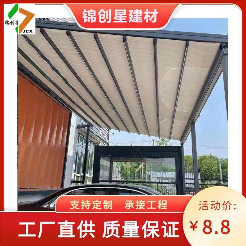 电动折叠天幕庭院餐厅遮阳防雨智能伸缩式折叠天幕楼顶露台遮雨篷,机械设备,其他机械设备,淘宝优惠券,粉丝福利购,淘宝优惠卷