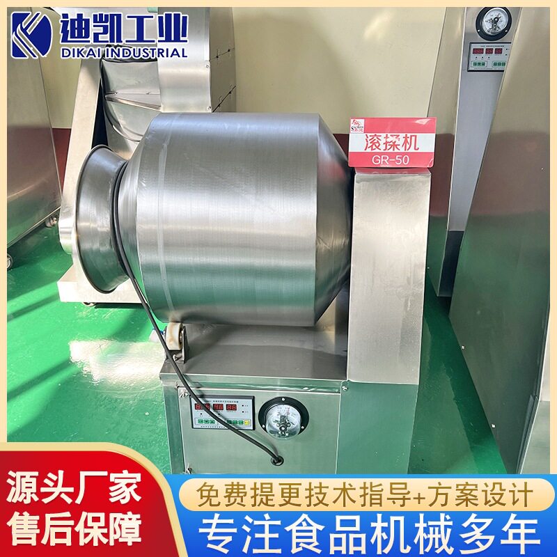 不锈钢肉类腌制滚揉机快速入味