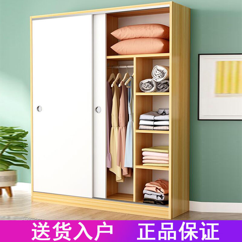 现代简约推拉门简易衣柜收纳