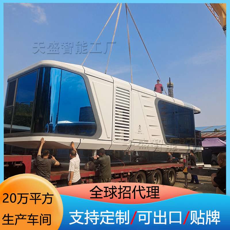 拖挂房车山区公寓小别墅 太空艙民宿 度假景观小屋微墅太空舱