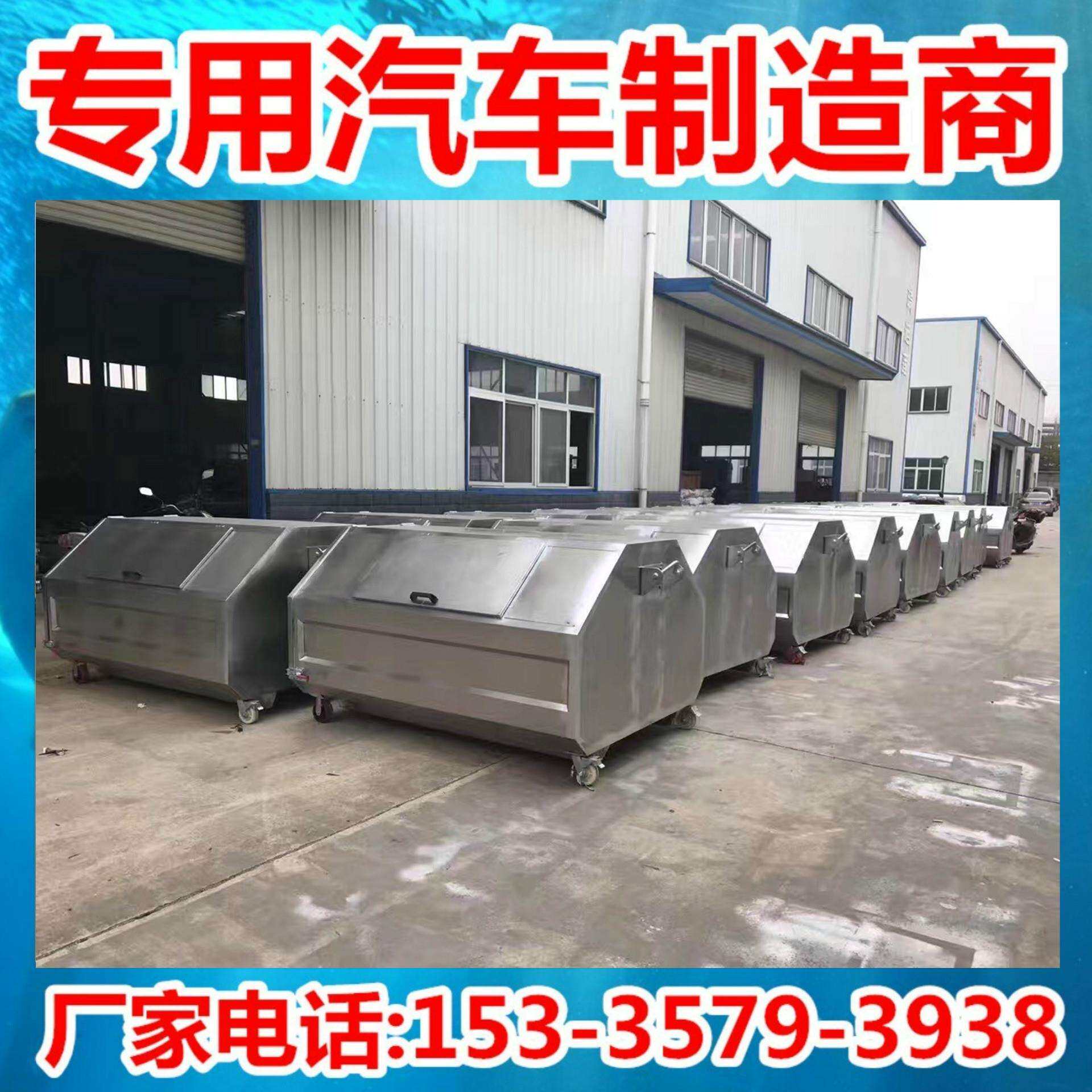 3立方车厢可卸式不锈钢垃圾箱价格环卫不锈钢垃圾箱街道垃圾箱