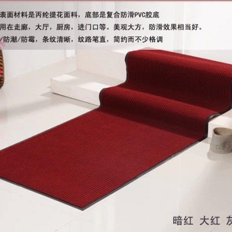 双条纹酒店走廊隔音防滑地垫