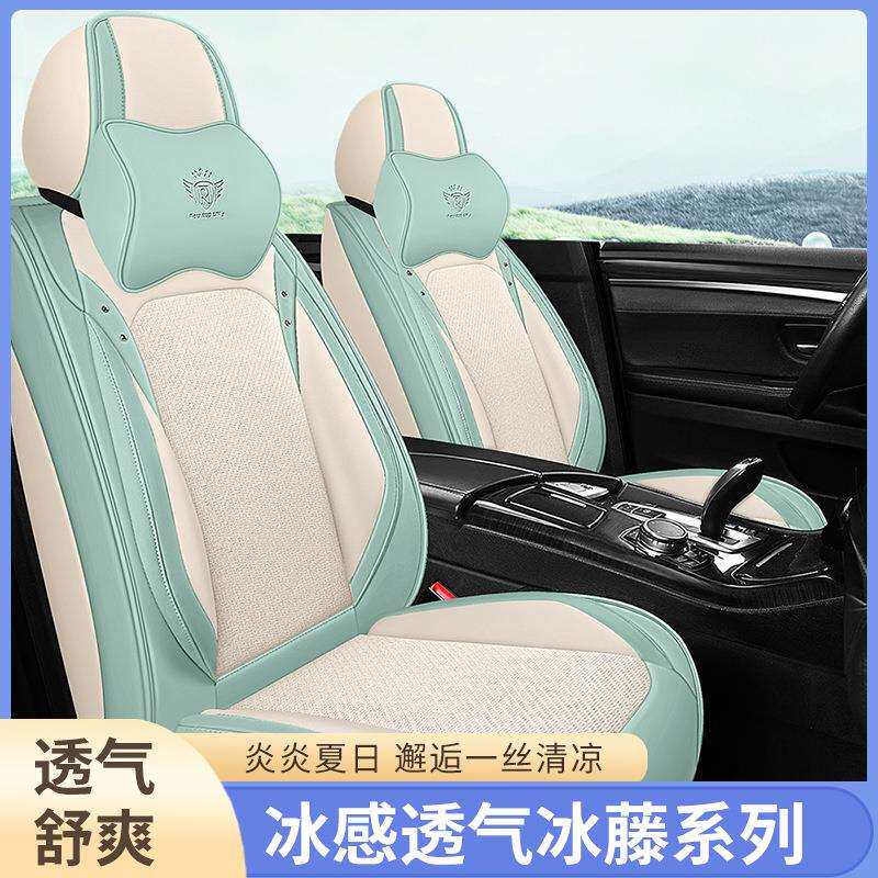 夏季冰藤6色汽车坐垫舒爽卡通头枕记忆棉汽车垫透气冰感汽车座套