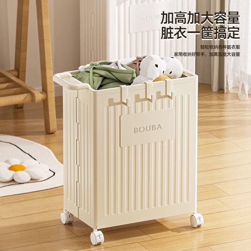 塑料收纳筐家用脏衣篮带轮子可折叠整理箱多功能器材收纳置物箱子