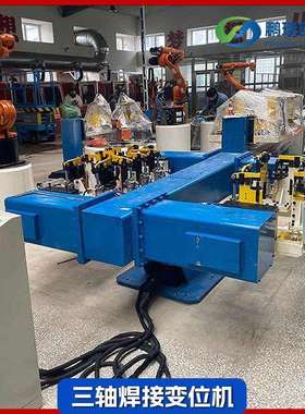 中型重型焊接变位机双轴环缝变位设备双座式自动焊接工作台